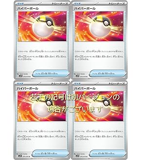 Amazon.co.jp: ポケカ 基本 エネルギー カード 各種15枚セット