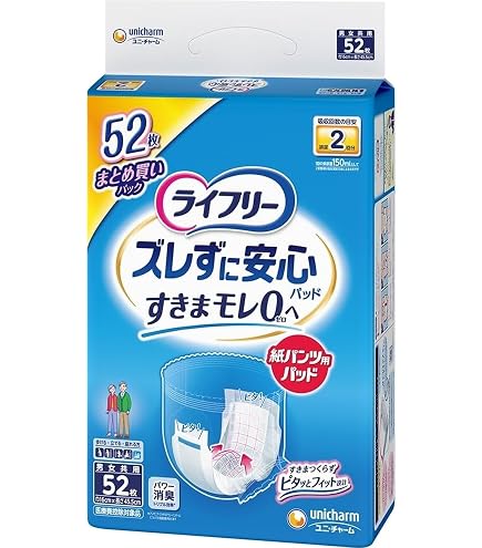 Amazon | 【旧】ライフリー 長時間あんしんうす型パンツ Lサイズ 28枚