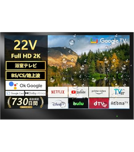 TWINBIRD 9V型浴室テレビ VB-J09 Amazon | ツインバード 9V型 液晶 テレビ VB-J09W | テレビ 通販