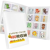 Amazon.co.jp: Homgaty ビックリマン ファイル ウエハースシール