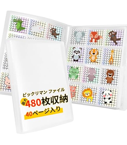 Amazon | 【RuRuLiLi】ビックリマン シールファイル 大容量 57×57mm