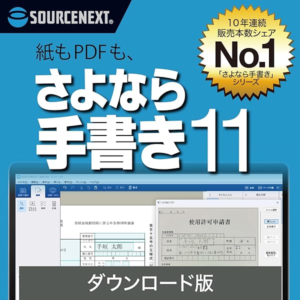 医療DVD/翻訳ピカイチ メディカル V15 for Windows 翻訳ピカイチ V15 for Windows - 【公式】株式会社クロスランゲージ