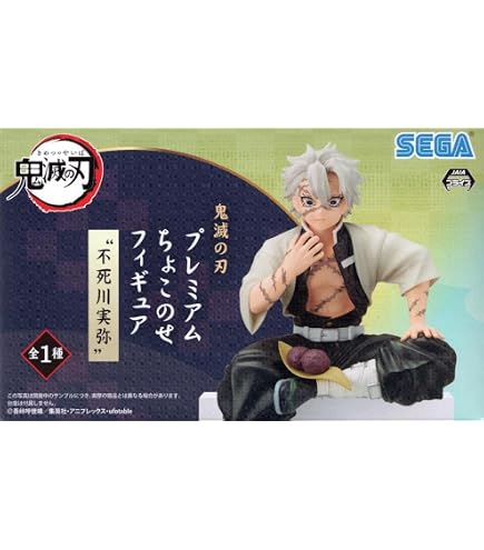 Amazon | セガ 鬼滅の刃 プレミアムちょこのせフィギュア 竈門炭治郎