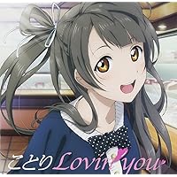 μ's overseas オルゴール 海外 韓国限定 園田海未 園田海未 ラブライブ μ's 海外限定 VIP特典 物販 オルゴール - メルカリ