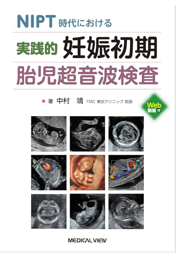 あなたの受胎能力を管理する 講師からのメッセージ！ – JFPA