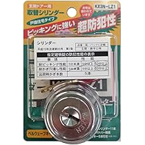 miwa 3〜21 売ります m203ps-hs_01.jpg