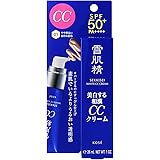 雪肌精 ホワイト CCクリーム