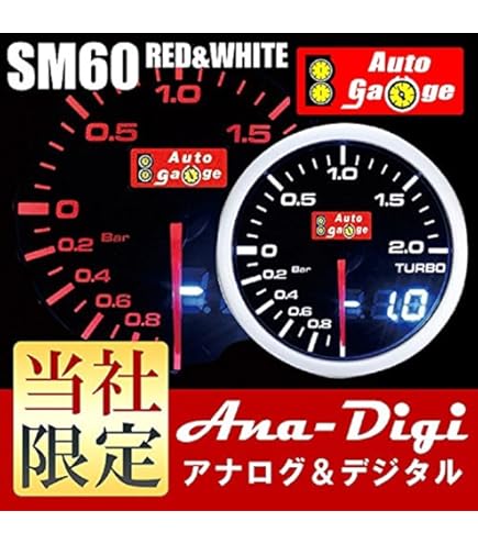 Amazon | オートゲージ(AUTOGAUGE) 水温計 SM 60Φ ホワイト/アンバー