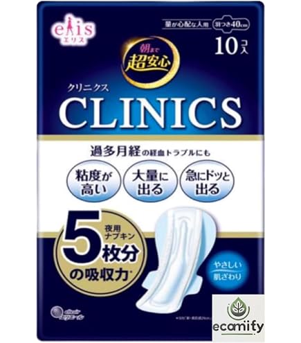 大量まとめ売り　生理用ナプキン　クリニクス　朝まで超安心　超熟睡極上フィット有り Amazon | エリス 朝まで超安心 クリニクス 量が心配な人用 羽つき 40cm