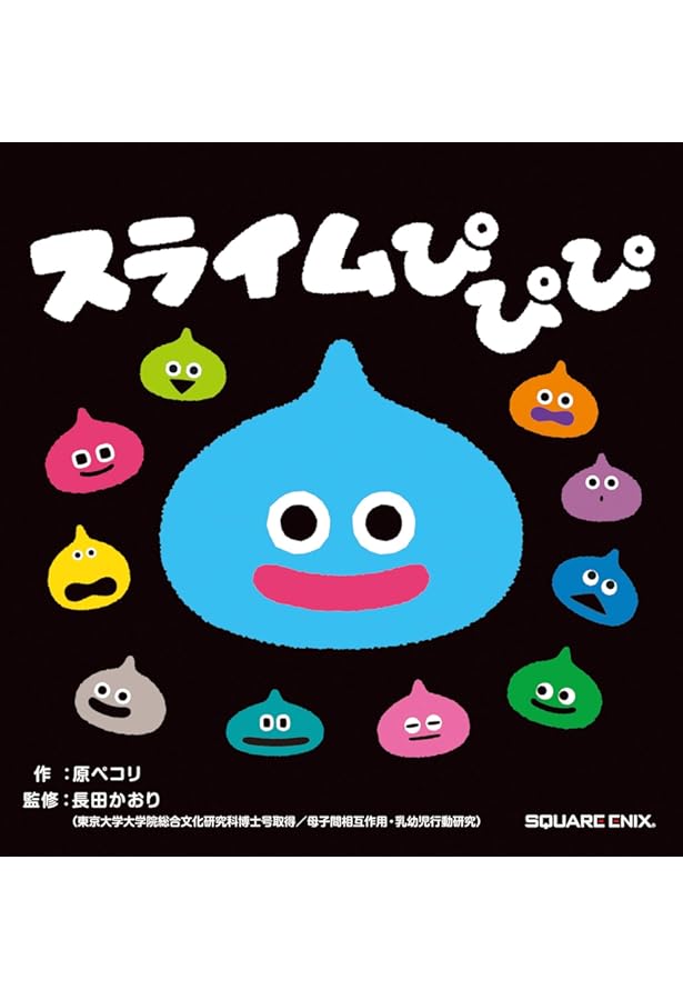 あ*さ様 サイン本 ファイナルファンタジー IX 絵本 ビビとおじいちゃんと旅立 ファイナルファンタジーIXえほん ビビとおじいちゃんと旅立ちの日に