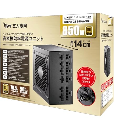 Amazon | be quiet!Dark Power 13 1000W 静音パフォーマンス電源 | 80