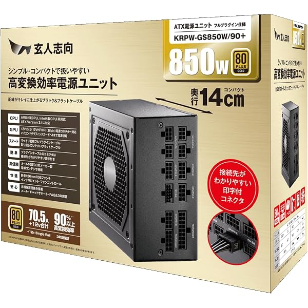 Arctic PCケースファン 5個セット Amazon | ARCTIC P12 120mm ケースファン 5個セット 高静圧 静音 PC