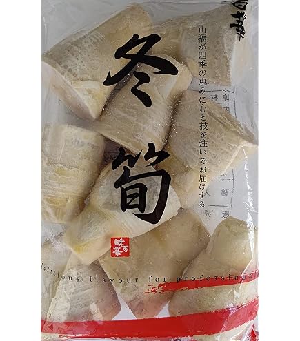 Amazon.co.jp: 筍 冬筍 たけのこ 冷凍 3000g 3kg ボイル 早掘り