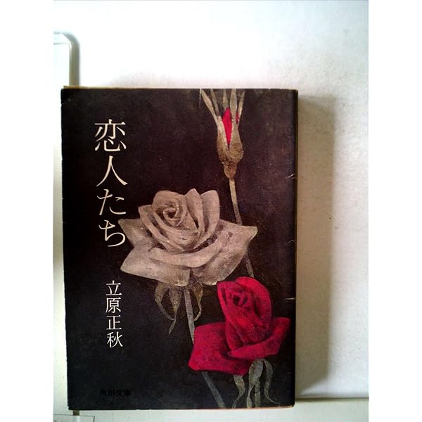 きぬた (1973年) |本 | 通販 | Amazon