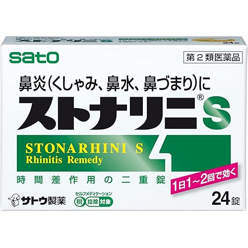 【第2類医薬品】ストナリニS 24錠