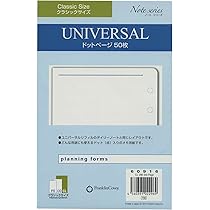 Amazon.co.jp: クラシックサイズ ユニバーサル・ドットページ DOT 50枚