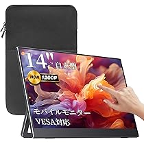 Amazon.co.jp: 【Amazon限定ブランド】VisionOwl モバイル