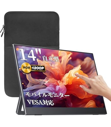 モバイルモニター 10.5インチ　VisionOwl 71qdYzCmvRL._AC_UL210_SR210,