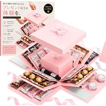 Amazon | 【スヤスワ】ギフトボックスお菓子 サプライズ お菓子入れ