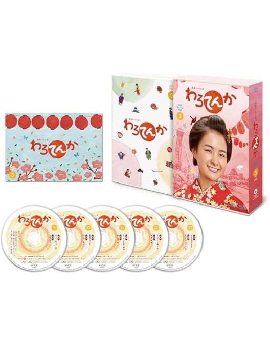 葵わかな主演ＮＨＫ朝ドラ『わろてんか』ＯＳＴ盤２枚セット販売／音楽：横山克 Amazon.co.jp: 連続テレビ小説「わろてんか」オリジナル