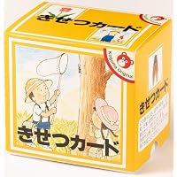 Amazon.co.jp: 1話5分の読み聞かせお話集: 『読み聞かせ』×『質問』で
