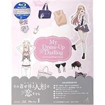 Amazon.co.jp | 【外付け特典あり】 その着せ替え人形は恋をする 1