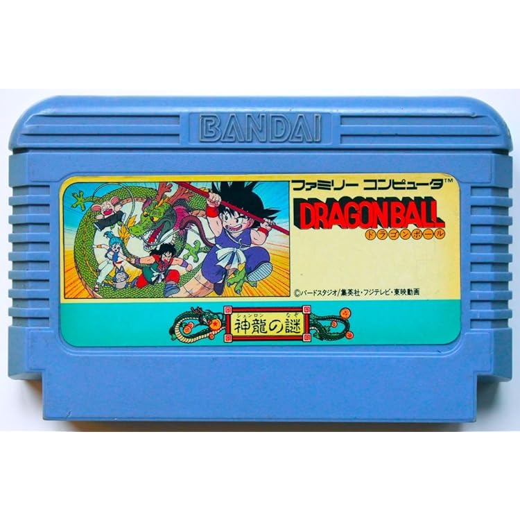 Amazon | ドラゴンボールZ3 | ゲームソフト