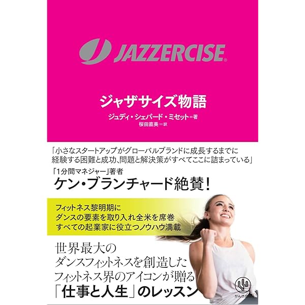 最新作新品　palm タンクトップ　Sサイズ　ジャザサイズ 新品 ジャザサイズ タンクトップ Sサイズ｜Yahoo!フリマ（旧PayPayフリマ）