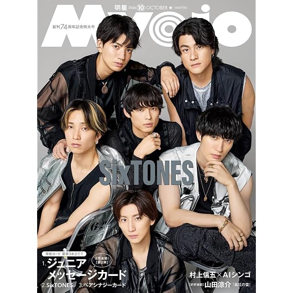 Amazon.co.jp: 束の間の一花 (Blu-ray BOX) (特典なし) : 京本大我