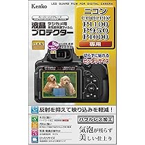 Amazon | ケンコー(Kenko) 液晶保護フィルム 液晶プロテクター Nikon
