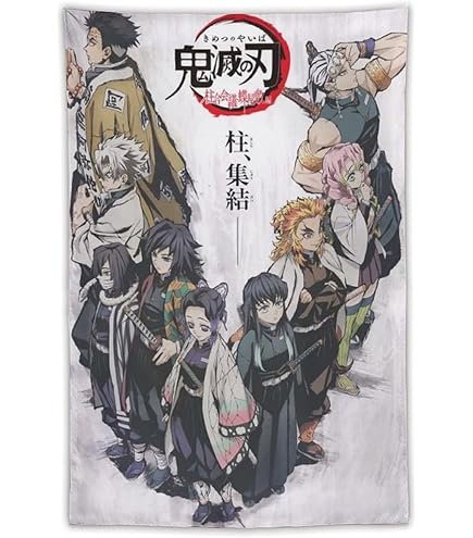 Amazon.co.jp: タペストリー 鬼滅の刃 柱合会議・蝶屋敷編 鬼殺隊