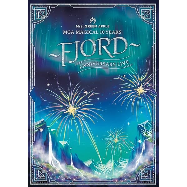 Amazon.co.jp: 【Amazon.co.jp限定】MGA MAGICAL 10 YEARS ANNIVERSARY