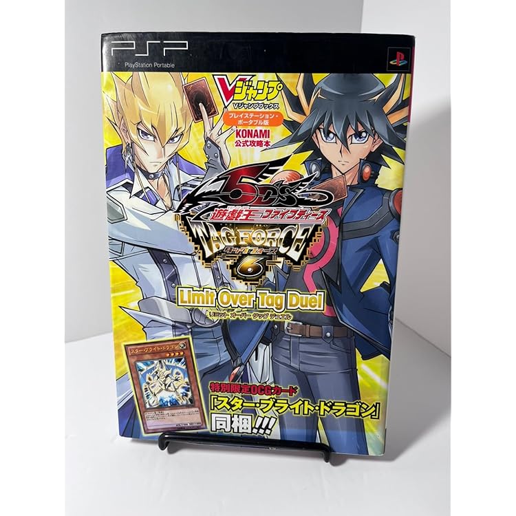 Amazon | 遊戯王ファイブディーズ タッグフォース6 - PSP