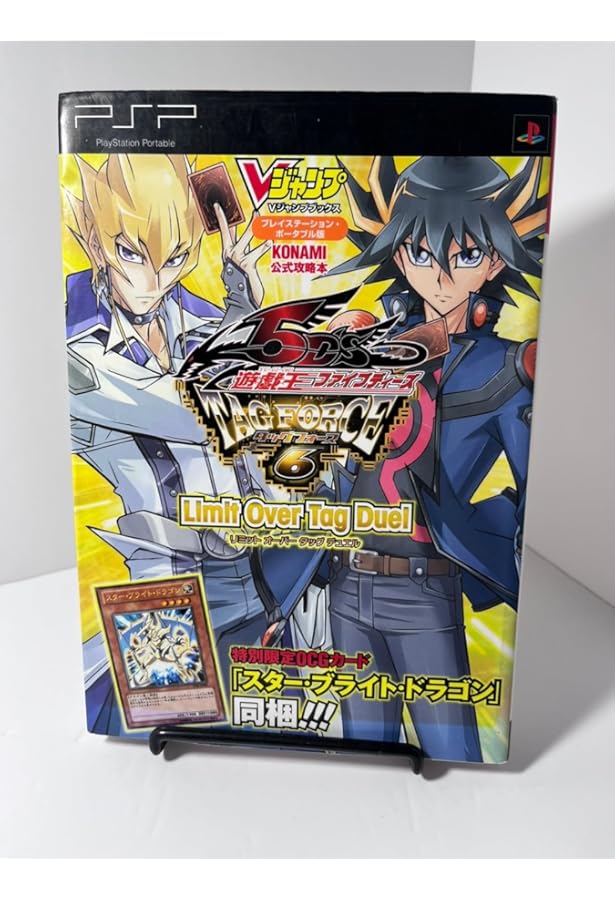Amazon.co.jp: 遊戯王デュエルモンスターズGX TAG FORCE3