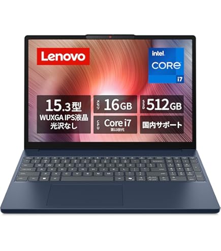 lenovo ノートパソコン ノートブック | 製品情報 | Business with Lenovo
