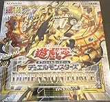 初回限定版 ボーナスパック プラスワン ＋1 DIMENSION FORCE ディメイションフォース BOX