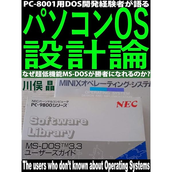 あなたの知らないC言語誕生の秘密: BCPL, B, FORTH, GAME, TL/1
