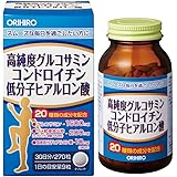 ORIHIRO(オリヒロ) 高純度 グルコサミン コンドロイチン 低分子ヒアルロン酸 270粒