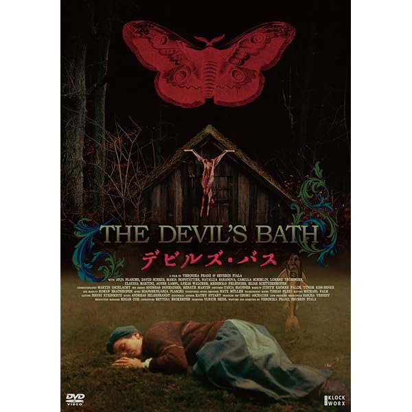 Amazon.co.jp: 呪霊 THE MOVIE [DVD] : 市川由衣, 井出泉, 五十嵐万紀