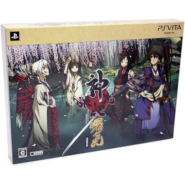 Amazon | 神咒神威神楽 曙之光 初回版 | PCゲーム | PCソフト