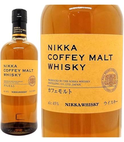 Amazon.co.jp: 【専用箱入り】ニッカ カフェモルト 700ml 正規品 NIKKA