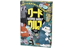幻冬舎(Gentosha) カードゲーム ワードウルフ 2〜8人用