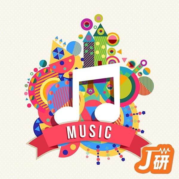 Amazon Music アニメ J研の天と暦 続 刀剣乱舞 花丸 オリジナル歌手 髭切 膝丸 花江夏樹 岡本信彦 Amazon Co Jp