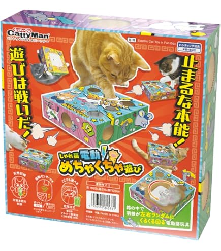 猫のおもちゃ Amazon | INKZOO 猫のおもちゃ インタラクティブな猫のおもちゃ 屋内猫