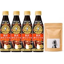 Amazon.co.jp: 【 深煎りカフェインレス 無糖4本セット】 ボス カフェ