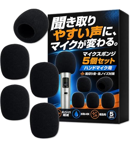 Amazon | オーディオテクニカ AT8176 ウィンドスクリーン 適応機種