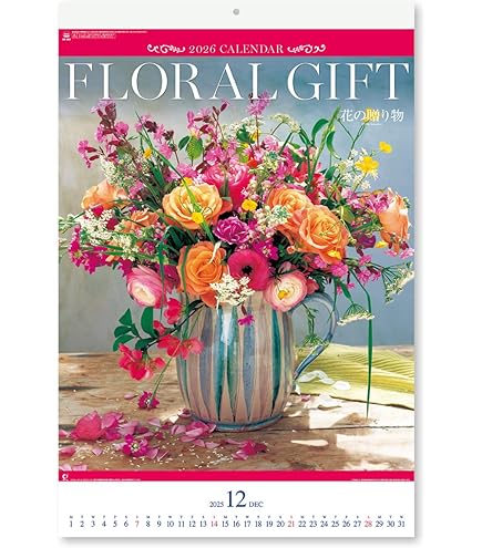 Amazon.co.jp: カレンダー 壁掛け 【2026年】 (フィルム)花の贈り物 NK