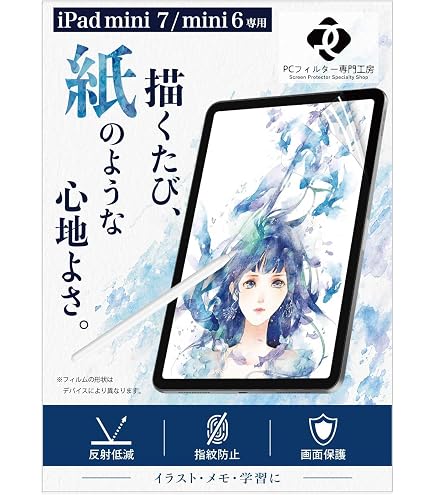 Amazon.co.jp: 【整備済み品】 Apple iPad mini (第6世代) Wi-Fi 64GB