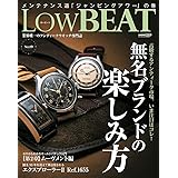 Low Beat ロービート 10 カートップムック 本 通販 Amazon