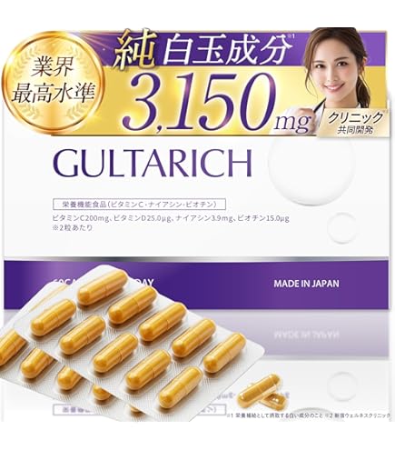 Amazon | 【3個セット】 ロート製薬 ヘリオホワイト 60粒×3個セット